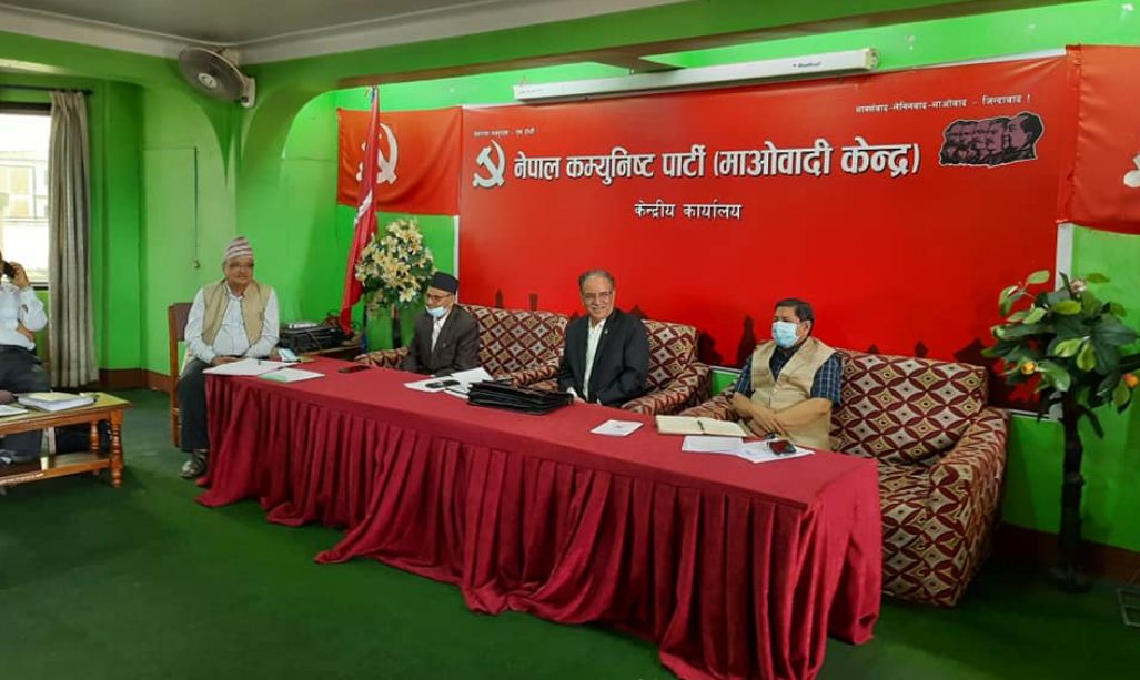 माओवादी स्थायी समिति बैठक : विचार मिल्नेसँग सहकार्यसँगै एकता